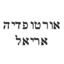 B144 Logo - Link to main page